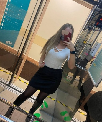 Яна